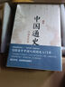 掌控人生主動(dòng)權：孫子兵法與人生戰略（增補本） 曬單實(shí)拍圖