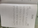 經(jīng)典紅歌200首 大字歌詞大字簡(jiǎn)譜 方便閱讀 中老年喜愛(ài)的紅色歌歌譜書(shū) 曬單實(shí)拍圖