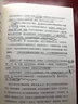 牡蠣：征服世界的美食 曬單實拍圖