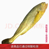 沈志雄東山島澳角村海捕大黃花魚小黃魚蒜瓣肉鮮年貨年夜飯送禮 3-4條/共1000g 曬單實拍圖