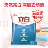 立白亮白洗衣粉超大袋10斤裝香味持久大包裝批發(fā)實(shí)惠裝家用機(jī)洗手洗 【超大袋20斤】亮白粉5kg*2袋 曬單實(shí)拍圖