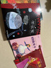 【京東倉直發(fā) 送貨到家】從小愛(ài)音樂(lè )（套裝18冊） 曬單實(shí)拍圖