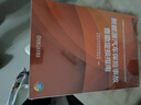 新能源汽車保險(xiǎn)事故查勘定損指南 機(jī)械工業(yè)出版社 中保研汽車技術(shù)研究院有限公司新能源汽車研究課題組 編 新華正版書籍包郵 曬單實(shí)拍圖