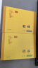 楚辭 中華書(shū)局中華經(jīng)典藏書(shū)叢書(shū) 曬單實(shí)拍圖
