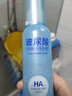 形象美小分子玻尿酸補水保濕噴霧精華原液補水鎖水快速滋潤保濕水 玻尿酸補水保濕噴霧【買(mǎi)1贈1】 曬單實(shí)拍圖
