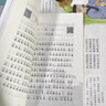 全套5冊(cè)神筆馬良二年級(jí)必讀正版注音版快樂(lè)讀書吧下冊(cè)七色花愿望的實(shí)現(xiàn)一起長(zhǎng)大的玩具書籍閱讀課外書推薦人教語(yǔ)文書目老師二下 【4冊(cè)】二年級(jí)下冊(cè)必讀正版 曬單實(shí)拍圖