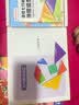 時光學磁性七巧板小學生專用智力拼圖同步一年級兒童幼兒園益I智教玩具 磁性七巧板+益智手工沙畫 曬單實拍圖