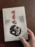 博弈論 正版原著(zhù) 經(jīng)商謀略人際交往為人處世商業(yè)談判博弈心理學(xué)基礎經(jīng)管勵志成功書(shū)籍宏觀(guān)經(jīng)濟學(xué)原理戰略博弈論與信息經(jīng)濟學(xué) 博弈論 博弈論單冊 曬單實(shí)拍圖