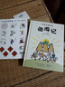 【限量加送貼紙和手機(jī)支架】甲骨文畫經(jīng)典系列3冊 經(jīng)典兒童科普漫畫卡通書連環(huán)畫美猴王西游記中國神話小學(xué)生課外讀物寒暑假書單甲骨文學(xué)校推薦四大名著啟蒙自主閱讀新年生日禮物 6-12歲 趣味文字故事 央視力 曬單實(shí)拍圖