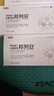 邦列安β-葡聚糖凝膠輔料急慢性前列腺炎尿頻尿急尿不盡醫(yī)用凝膠 中度3盒療程裝【共18支】 曬單實(shí)拍圖