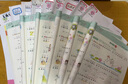 【科目版本可選】典中點一年級下小學一下點中典一年級下冊同步訓練練習冊榮德基典中典 【一年級上】共2科 語文 人教版+數(shù)學 北師版 曬單實拍圖