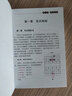 象棋特級(jí)大師殘局百分百 曬單實(shí)拍圖