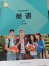 【新華書店正版】2025新版  外研版高中英語(yǔ)必修第三冊(cè)教材教科書外研社高中英語(yǔ)必修三課本教科書外語(yǔ)教學(xué)與研究出版社英語(yǔ)必修三3 外研版英語(yǔ)必修3課本 曬單實(shí)拍圖