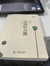 【官方正版】共情的力量 蛤蟆先生去看心理醫生 躲在蚊子后面的大象 情商高的人，如何撫慰受傷的靈魂 成功的魔咒 厭卷 同理心 共情力 亞瑟·喬拉米卡利 樊登讀書(shū)會(huì )、楊瀾、張小嫻、武志紅推薦心理學(xué)書(shū)籍 共 曬單實(shí)拍圖
