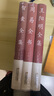 智囊全集+周易全書(shū)+王陽(yáng)明全集（精裝 國學(xué)智慧套裝共3冊） 曬單實(shí)拍圖