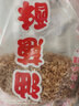 全臺府城臺灣進口油蔥酥紅蔥酥紅蔥頭特級臺式鹵肉飯料理包調(diào)料 油蔥酥600g【1包】 曬單實拍圖