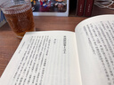 世說新語箋疏上中下冊精裝典藏版全三冊 余嘉錫箋疏周祖謨等整理 中華書局正版書籍繁體豎排原文注釋 中國古典文學(xué)基本叢書 曬單實拍圖