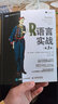 R語(yǔ)言實(shí)戰(第3版)/圖靈程序設計叢書(shū) 曬單實(shí)拍圖