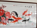 俏繪新中式客廳裝飾畫(huà)牡丹花開(kāi)富貴沙發(fā)背景墻畫(huà)臥室床頭掛畫(huà)書(shū)房國畫(huà) 富貴有魚(yú) 110*50cm晶瓷+實(shí)木邊框 曬單實(shí)拍圖
