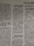 班主任雜志 2025年9月起訂 1年12期 教育教學期刊雜志 班主任讀物教師用書 雜志鋪 曬單實拍圖