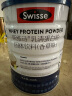 Swisse斯维诗 乳清蛋白粉香草味450g 热巴同款 99%乳清蛋白 补充蛋白质氨基酸内在保护力 全家营养 运动健身 实拍图