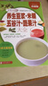 養(yǎng)生豆?jié){米糊五谷汁蔬果汁大全 破壁料理機(jī)營(yíng)養(yǎng)食譜 米糊減肥菜譜家常菜大全早餐豆?jié){機(jī)榨汁機(jī)果汁食譜大全書 減肥減脂菜譜 書籍 養(yǎng)生豆?jié){米糊五谷汁蔬果汁 曬單實(shí)拍圖