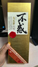 文王貢酒人生系列 不惑天命白酒 高端商務(wù)宴請(qǐng) 安徽濃香型自飲白酒 50度 500mL 6瓶 【50度不惑整箱】 曬單實(shí)拍圖