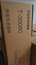 東芝（TOSHIBA）T-3008C粉盒原裝墨粉(適用e-STUDIO 2508A 3008A 3508A） 黑色高容T3008C 約700g/43900頁 曬單實拍圖
