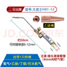 日出焊炬H01-6/12/20射吸式焊槍氧氣乙炔丙烷煤氣修空調(diào)熔金加熱 大武士H01-12乙炔專用 曬單實拍圖