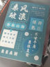 現(xiàn)貨9本套 【送網(wǎng)課】美森bec50天攻克劍橋商務(wù)英語bec中級/高級（2025加印）新版劍橋BEC中級考試真題集2345試題歷年真題+陳小慰bec口語 bec高級9冊：50天4本+真題集4本+陳小慰 曬單實拍圖