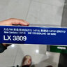 馬勒空濾空氣濾芯格濾清器大眾斯柯達EA211 1.4L1.6L自吸發(fā)動(dòng)機LX3809 速騰 16-18款 1.6L 曬單實(shí)拍圖