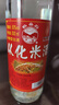 溫泉牌鷹金錢(qián)廣東米香型白酒廣州老字號【節日送禮】 50度 500mL 1瓶 從化米酒 曬單實(shí)拍圖