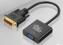 征途者dvi轉vga24+1轉接頭 VGA母頭高清轉換器電視筆記本電腦顯卡連接投影儀顯示器分屏轉換線(xiàn) 曬單實(shí)拍圖