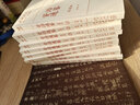 【新華正版 贈帆布包書(shū)簽等】資治通鑒熊逸版 第一輯 第二輯 第三輯  新書(shū)第四輯 得到APP推薦中國歷史類(lèi)書(shū)籍原著(zhù)白話(huà)版 【第一輯+第二輯】 曬單實(shí)拍圖