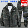 烈焰戰(zhàn)隊叢林迷彩服套裝男士春秋長袖純棉彈力防刮戶外cs拓展軍迷服裝軍版 綠森林迷彩ZL919（上衣+褲子） 175(建議130-155斤) 曬單實拍圖