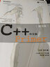二手C++ Primer中文版(第5版)【9成新】 曬單實(shí)拍圖