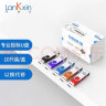 兰科芯（LanKxin）256MB USB2.0 U盘 TB108专业投标U盘 公司企业 招标小容量标签无损电脑优盘10个/盒 晒单实拍图