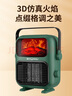 威力取暖器暖風(fēng)機室內(nèi)電暖器家用小太陽熱風(fēng)機辦公室電暖氣暖風(fēng)機便攜式電暖器烤火爐 豪華壁爐暖風(fēng)機 A329墨綠色 曬單實拍圖