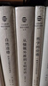 自然道德：對(duì)多元相對(duì)論的辯護(hù) | 比較哲學(xué)翻譯與研究叢書 曬單實(shí)拍圖