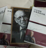 德魯克管理書籍全套10冊珍藏版 卓有成效的管理者+管理的實踐+創(chuàng)新與企業(yè)家精神管理思想精要 德魯克論管理全書 德魯克管理書共4冊 曬單實拍圖