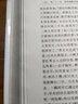 基地三部曲 英文原版小說(shuō) Foundation Trilogy 英文版 艾薩克 阿西莫夫 Everyman 精裝版 進(jìn)口英語(yǔ)原版書(shū)籍 Asimov, Isaac 曬單實(shí)拍圖