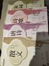 華夏萬卷 優(yōu)美詩歌行楷字帖吳玉生書法描寫臨摹字帖成人鋼筆寫字練字帖學(xué)生硬筆書法描紅練習(xí)字帖 曬單實(shí)拍圖