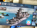 启蒙积木拼装儿童玩具军事大型航空母舰军舰男孩生日礼物 巡洋战舰112 实拍图