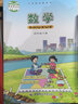 【新華書店正版】西師版小學(xué)5五年級(jí)上冊數(shù)學(xué)書西師大版五年級(jí)數(shù)學(xué)書課本上學(xué)期西南師范大學(xué)出版社小學(xué)五5年級(jí)上冊西師數(shù)學(xué)課本書西師版五上數(shù)學(xué)書 曬單實(shí)拍圖