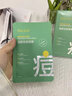 采詞祛痘面膜淡化痘印控油祛痘毛孔收縮緊致補(bǔ)水保濕水楊酸男女 一盒裝 25ml×10片/盒 曬單實(shí)拍圖