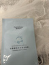 植物日記三重玻尿酸精華補(bǔ)水保濕面膜學(xué)生熬夜水潤收縮毛孔男女禮物貼片式 10片/盒*5 曬單實(shí)拍圖