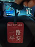 象大俠 車載香片汽車香片車載香薰掛件掛式香水車內(nèi)香薰片持久淡香車用香片車上固體香氛清新空氣 祝福語(yǔ)組合 曬單實(shí)拍圖