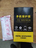 詩(shī)膜軻 適用小米10青春版鋼化膜xiaomi10 Lite全屏覆蓋貼膜高清防指紋防摔手機(jī)保護(hù)膜 小米10青春版全屏鋼化膜【超清4K】2片裝 曬單實(shí)拍圖