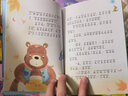 王一梅注音童話系列（全6冊(cè)） 曬單實(shí)拍圖