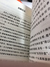 【京倉直配】全新正版 參謀助手論：為首長(cháng)服務(wù)的藝術(shù) 王懷志郭政 著(zhù) 工作領(lǐng) 版 工作領(lǐng)（正版現貨售價(jià)高介意勿拍） 曬單實(shí)拍圖